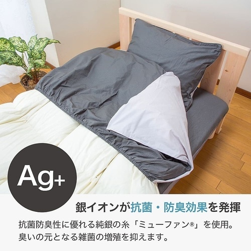 フトンノマスク ボックスシーツ セミダブ