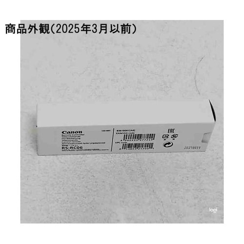 WUX450/WX520用リモコン RS