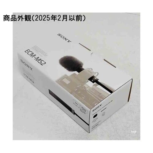 エレクトレットコンデンサーマイクロホン