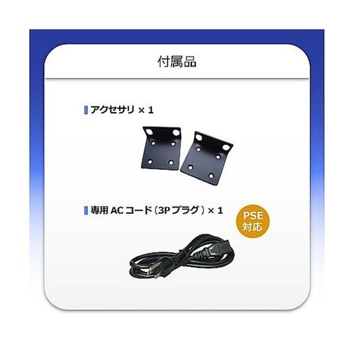 16ポート 10/100/1000BAS