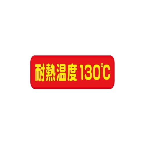 耐熱FRP)新尺4 半月布目盆 溜SL
