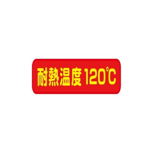 耐熱FRP)2尺 運び盆 黒天朱SL 1