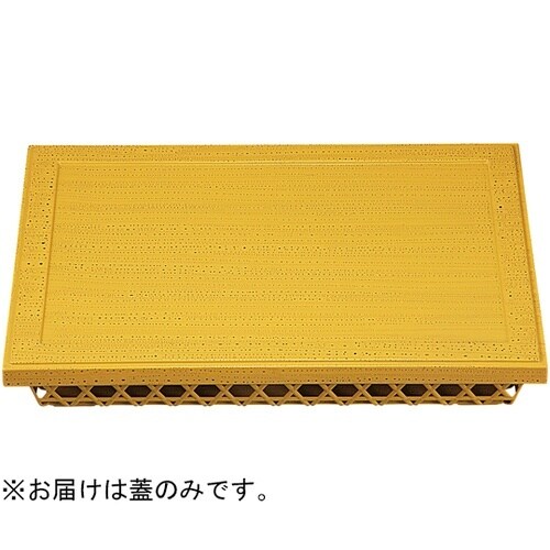 尺3 長角盛かご(蓋)ごま竹(裏黒) 4