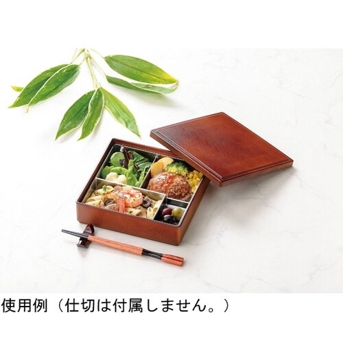 6.5寸 角木目松花堂 蓋親 ブラウン