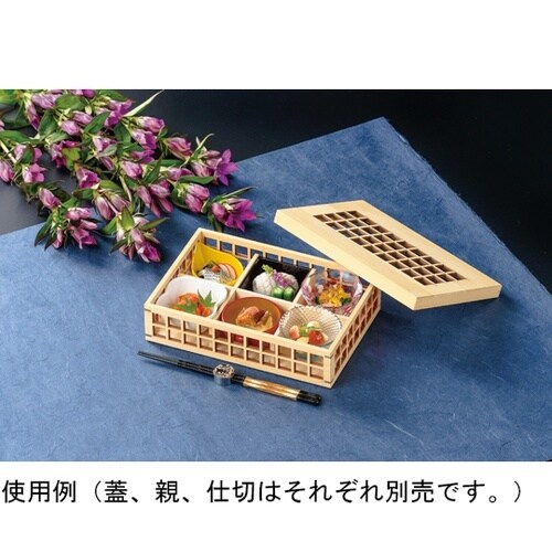 木)7寸 長手格子ナスカ玉手箱 蓋 21