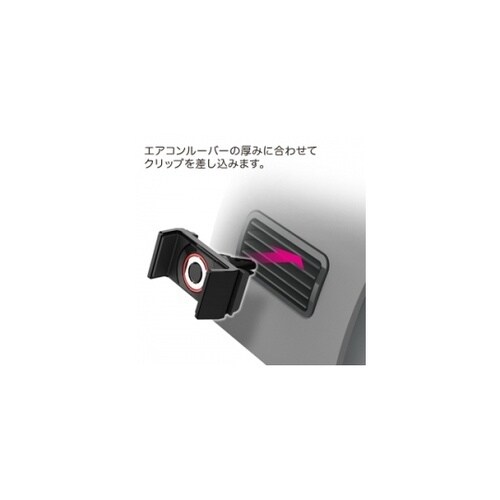 A/CスマホホルダーBK EC180