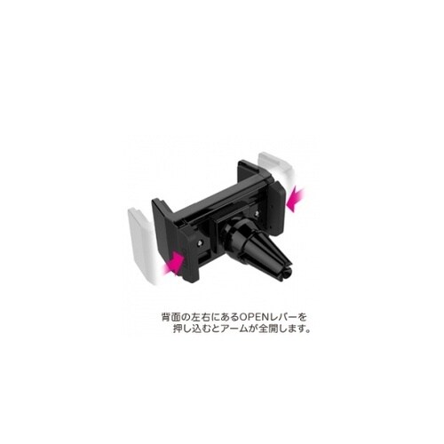 A/CスマホホルダーBK EC180