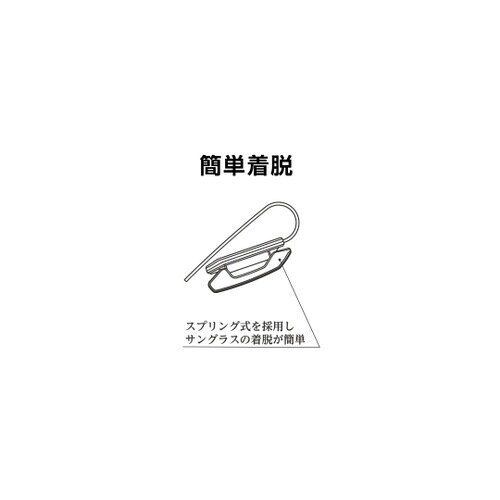 レザーサングラスホルダー EC239