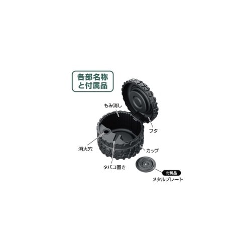 タイヤアッシュ ED244