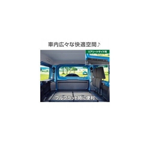 ヘッドレストホルダー EE223