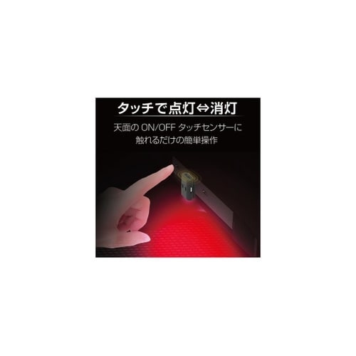 L型USBライト EL178