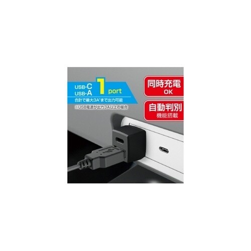 USB変換アダプタAC EM180