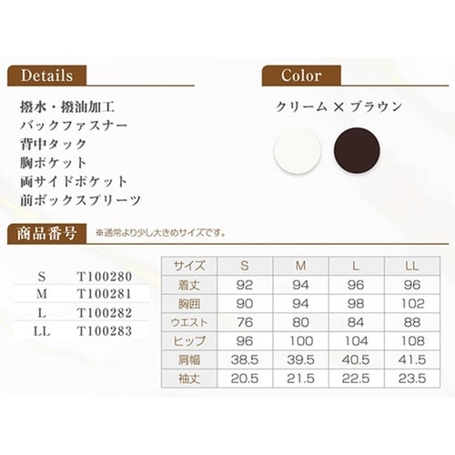 Veriella ワンピースN02(LL