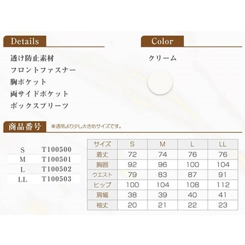 Veriella チュニックC(L) T