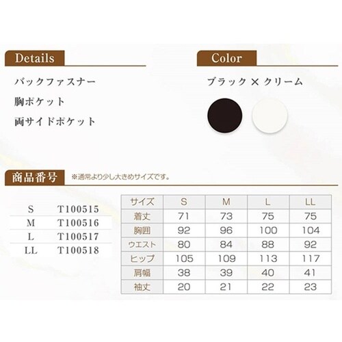 Veriella チュニックE−B(M)