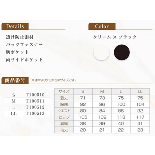 Veriella チュニックE−W(S)