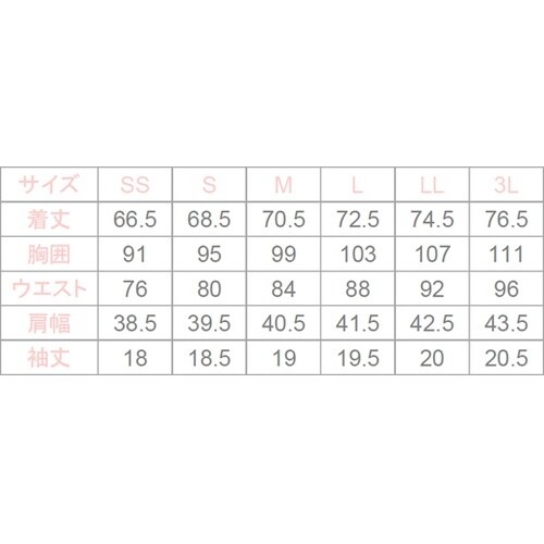 チュニックコートLDL−2301/ホワイ