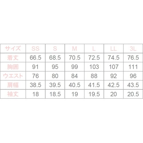 チュニックコートLDL−2301/ホワイ