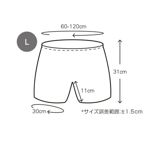 ペーパートランクスL(500P)/ブラッ