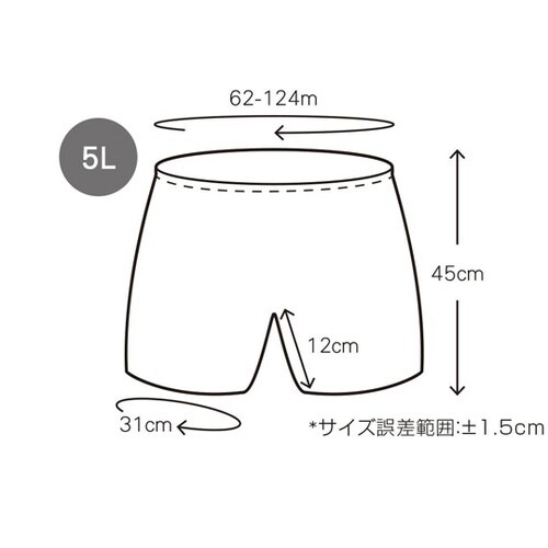 ペーパートランクス5L(500P)/ダー