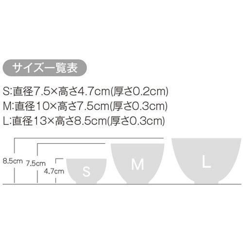 ラバーボールS(ホワイト) S02014