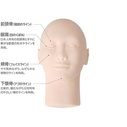 CML練習用メイク/友姫(日本人顔) Q