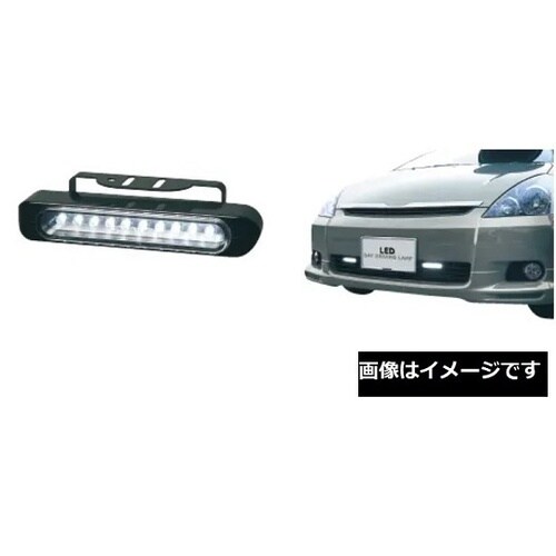 デイドライビングライト ホワイト12V
