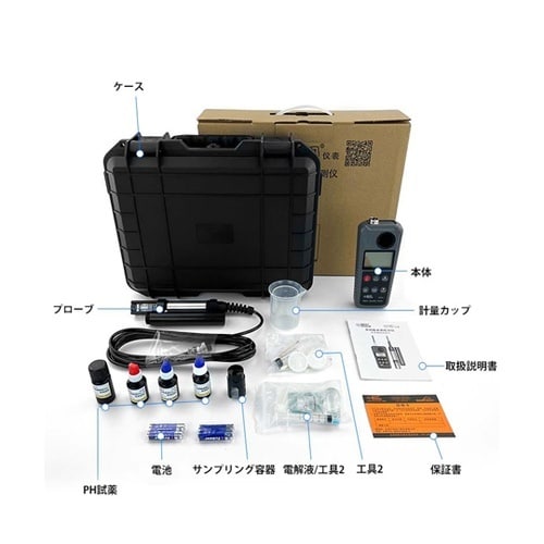 ポータブル多機能水質検出器 AR8407