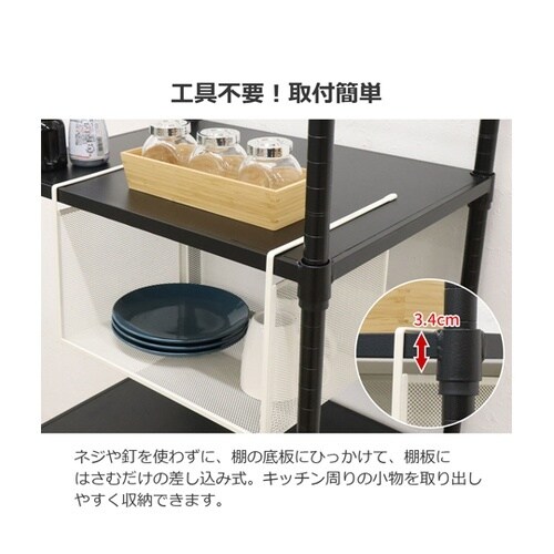 吊り式バスケット 38×26.5×24c