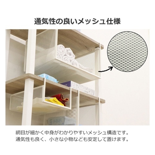 吊り式バスケット 38×26.5×24c