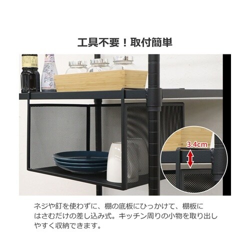 吊り式バスケット 38×26.5×24c