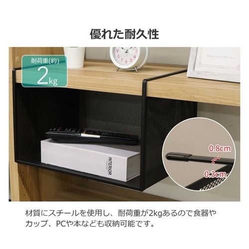 吊り式バスケット 38×26.5×24c