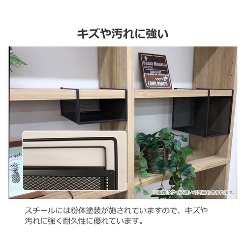 吊り式バスケット 38×26.5×24c