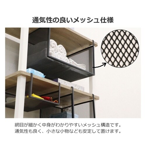 吊り式バスケット 38×26.5×24c