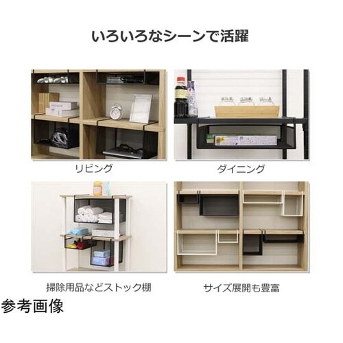 吊り式バスケット 38×26.5×24c