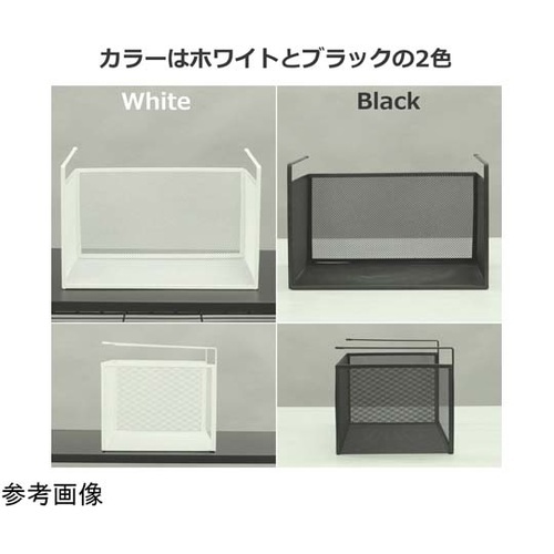 吊り式バスケット 38×26.5×24c