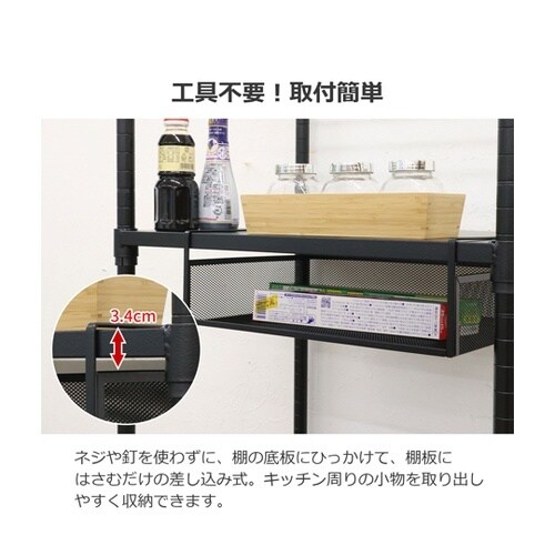 吊り式バスケット 38×26.5×12c