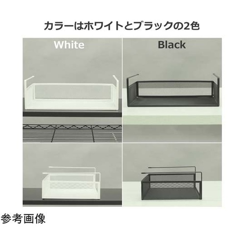 吊り式バスケット 38×26.5×12c