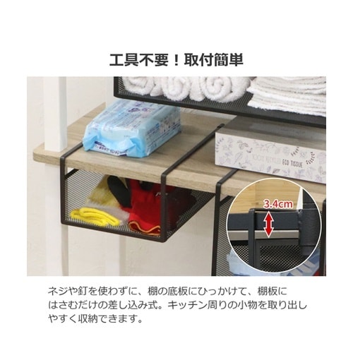 吊り式バスケット 19×26.5×12c