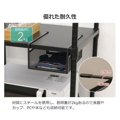 吊り式バスケット 19×26.5×12c