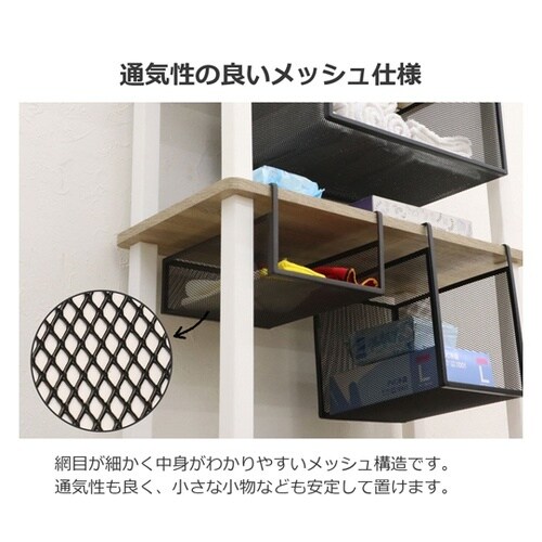 吊り式バスケット 19×26.5×12c