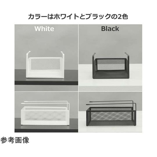 吊り式バスケット 19×26.5×12c