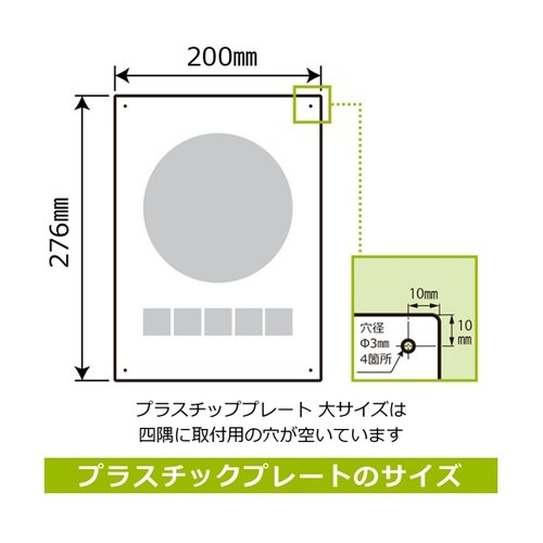 プレート マシンでの長時間の休憩はご遠慮