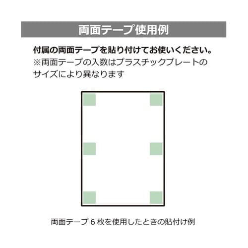 プレート 黙トレにご協力ください 2枚入