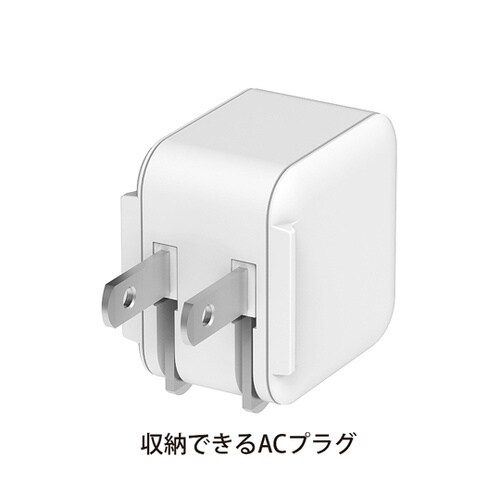 AC充電器 PD対応Type−C×1ポー