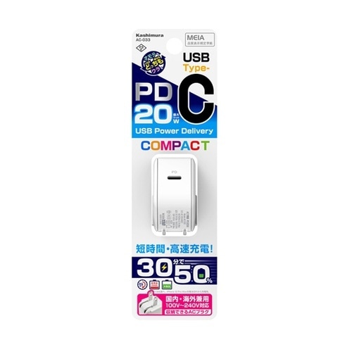 AC充電器 PD対応Type−C×1ポー
