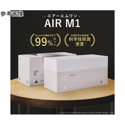 AIR M1(エアーエムワン)マスク 小