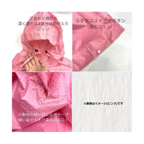 全身反射プリントレインポンチョ 子ども用