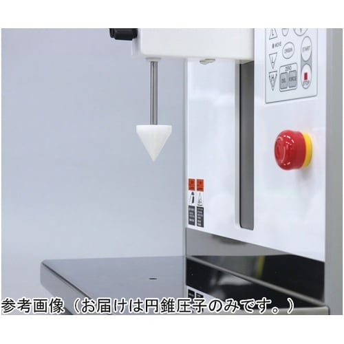テクスチャー試験機用治具 円錐圧子 60