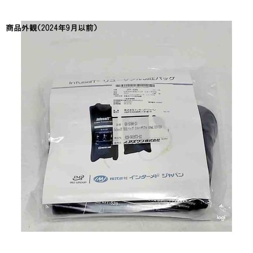 InfuseIT 加圧バッグ リユーザブ